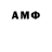 Дистиллят ТГК THC oil EmMili garvis