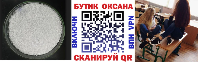 БУТИРАТ BDO 33%  Озёры 