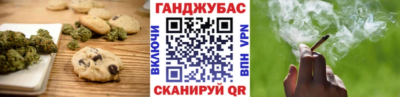 цена   Озёры  Еда ТГК конопля 