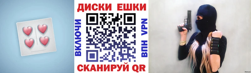 Ecstasy круглые  Озёры 