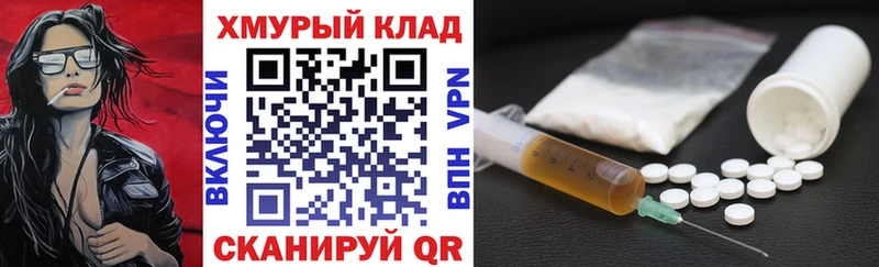 ГЕРОИН герыч  Озёры 