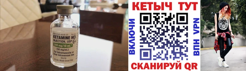 Кетамин VHQ  Озёры 