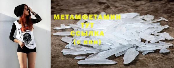 ГАЛЛЮЦИНОГЕННЫЕ ГРИБЫ Балабаново