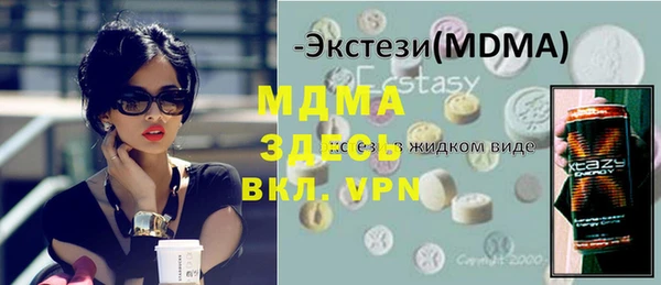 кокс Балахна