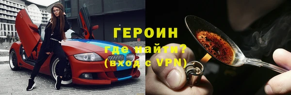соль ск Баксан