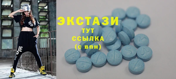 соль ск Баксан