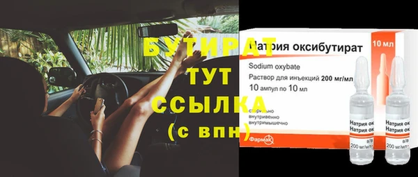 ГАЛЛЮЦИНОГЕННЫЕ ГРИБЫ Балабаново