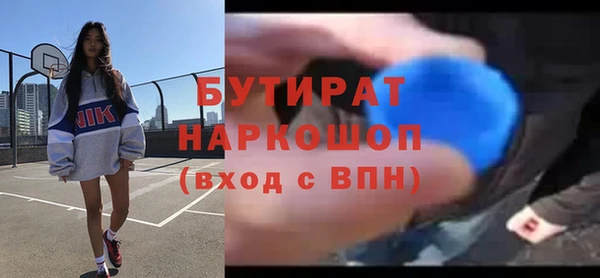 соль ск Баксан