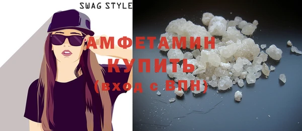 ГАЛЛЮЦИНОГЕННЫЕ ГРИБЫ Балабаново