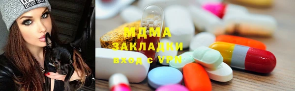 соль ск Баксан