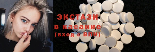 ГАЛЛЮЦИНОГЕННЫЕ ГРИБЫ Балабаново