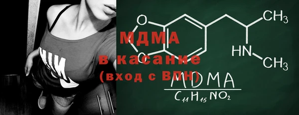 соль ск Баксан