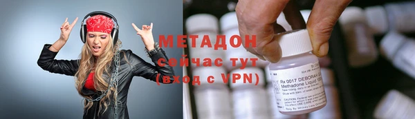 ГАЛЛЮЦИНОГЕННЫЕ ГРИБЫ Балабаново
