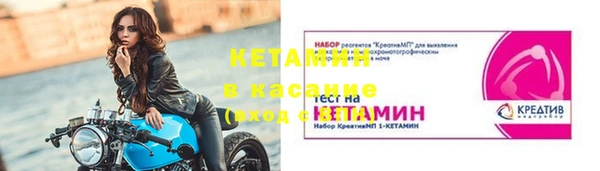 соль ск Баксан