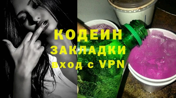 соль ск Баксан