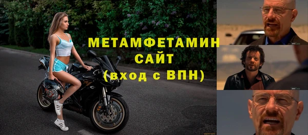 хмурый Пролетарск