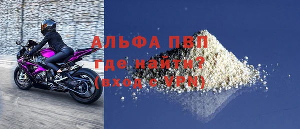 кокаин Протвино