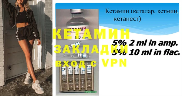 ГАЛЛЮЦИНОГЕННЫЕ ГРИБЫ Балабаново
