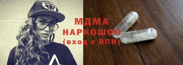 соль ск Баксан
