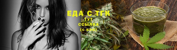 соль ск Баксан