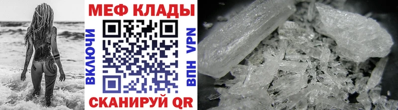 МЕФ 4 MMC  Озёры 