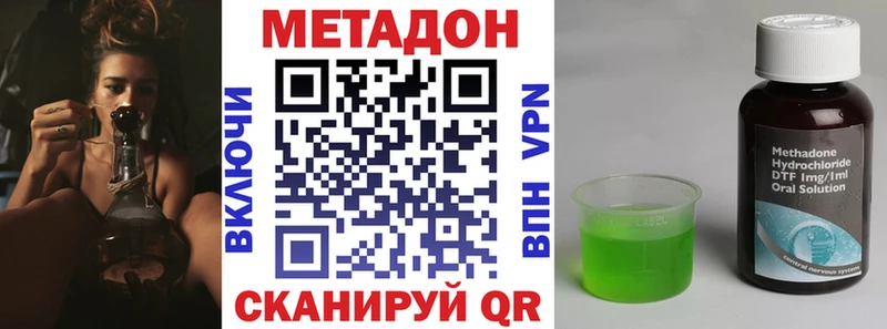 маркетплейс официальный сайт  Озёры  mega зеркало  МЕТАДОН мёд  как найти закладки 