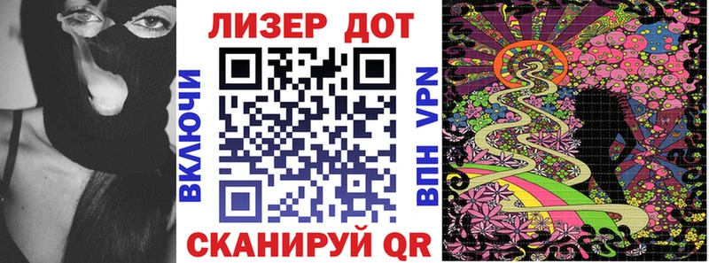Марки 25I-NBOMe 1500мкг  Озёры 