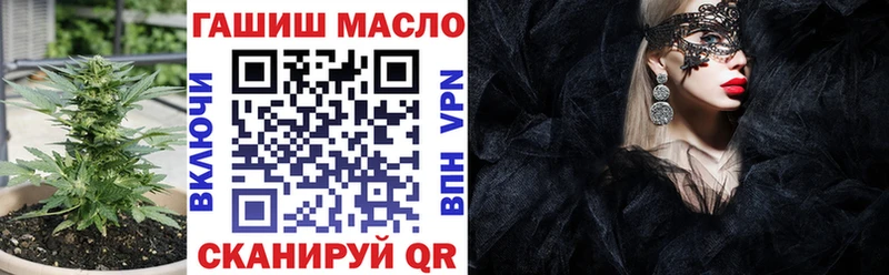 hydra как зайти  Озёры  Дистиллят ТГК гашишное масло 